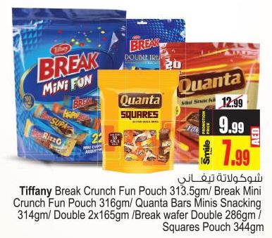 Tiffany Break Crunch Fun Pouch 313.5gm/ Break Mini Crunch Fun Pouch 316gm/ Quanta Bars Minis Snacking 314gm/ Double 2x165gm/ Break Wafer Double 286gm/ Squares Pouch 344gm