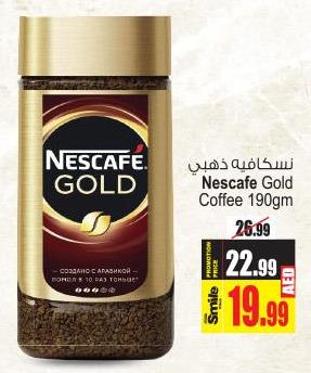 Nestle Nescafe Gold Coffee 190gm