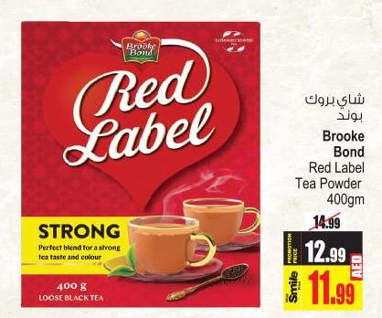 Brooke Bond Red Label Tea Powder 400gm