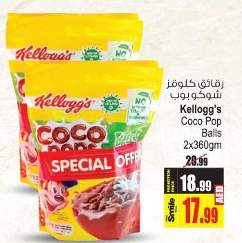 Kellogg's Coco Pop Balls 2x360gm