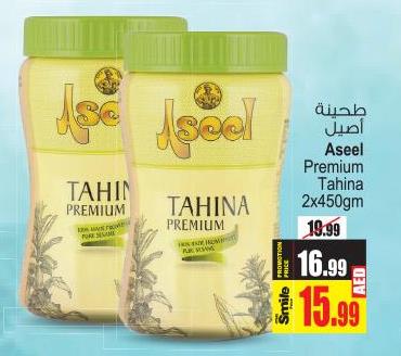 Aseel Premium Tahina 2x450 gm