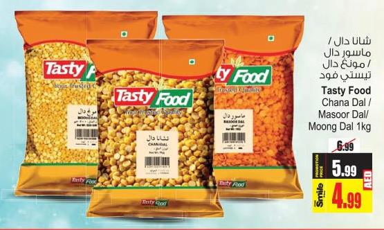 Chana Dal 1kg