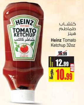 Heinz Tomato Ketchup 32oz