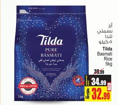 Tilda Basmati Rice 5kg