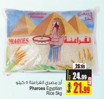 Pharoes Egyptian Rice 5kg