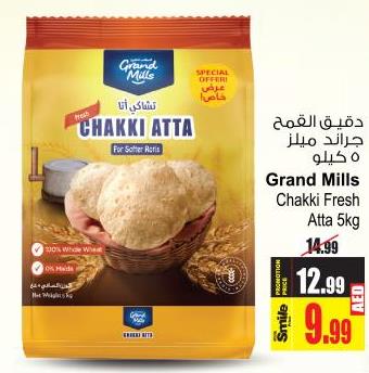 Grand Mills Chakki Fresh Atta 5kg