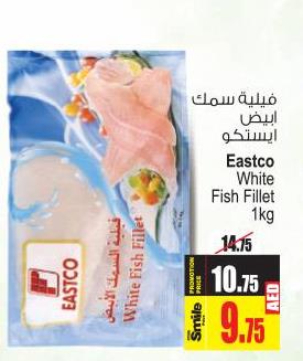 Eastco White Fish Fillet 1Kg