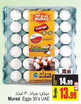 Murad Eggs 30's UAE