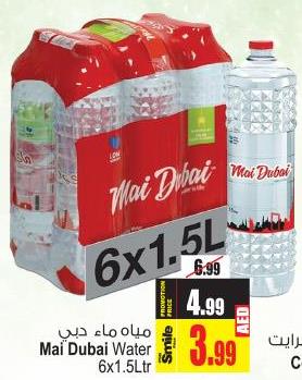 Mai Dubai Water 6x1.5ltr