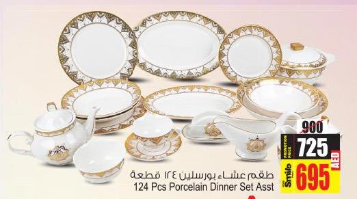 124 Pcs Porcelain Dinner Set Assorted