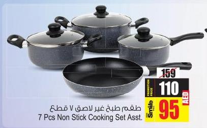 7 Pcs Non Stick Cooking Set Assorted