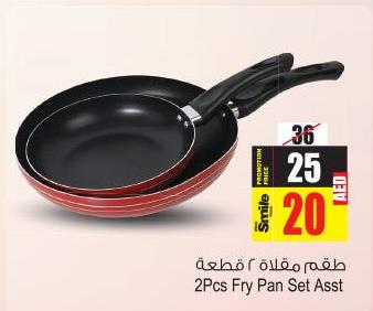 2 Pieces Fry Pan Set Assorted