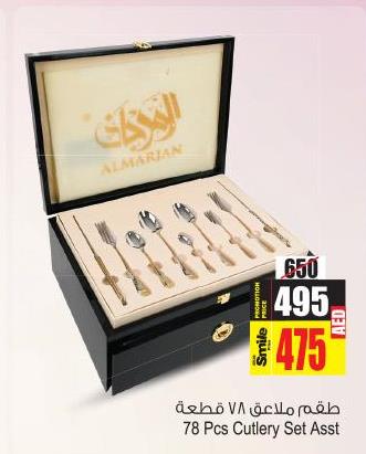 78 Pcs Cutlery Set Assorted