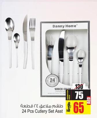 24 Pcs Cutlery Set Assorted