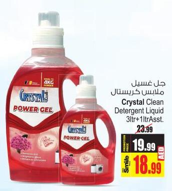 Crystal Clean Detergent Liquid 3ltr+1ltr Asst.