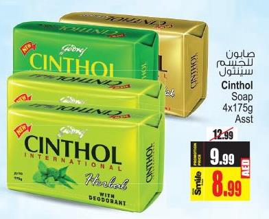 Cinthol Soap with Deodorant 4x 175gm