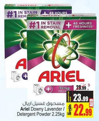 Ariel Downy Lavender Detergent Powder 2.25Kg