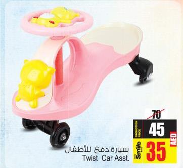 Twist Car for children