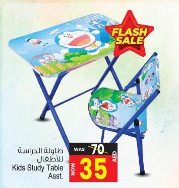 Kids Study Table