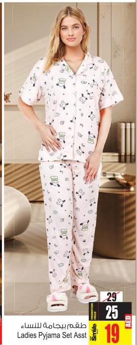 Ladies Pyjama Set Assorted