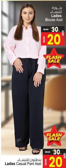 Ladies Blouse Assortment/Casual Pant Asstd