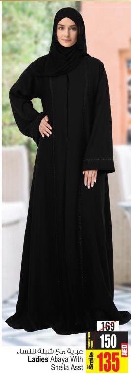 Ladies Abaya With Sheila Asst