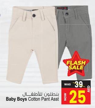 Baby Boys Cotton Pant Assorted