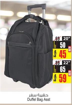 Duffel Bag Assorted 22"