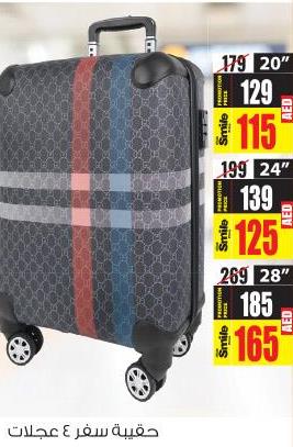 Trolley Bag 24 "  