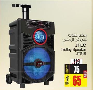 Trolley Speaker JT819