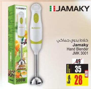 JAMAKY Hand Blender 