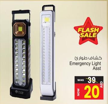 Emergency Light Assorted 