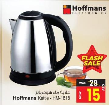 Hoffmans Kettle - HM-1818