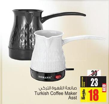 Sokany Turkish Coffee Maker Assorted