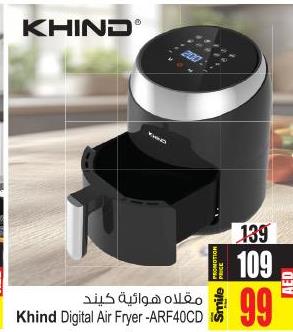 Khind Digital Air Fryer - ARF40CD