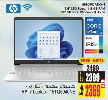 HP i7 Laptop - 15TQ5040NE