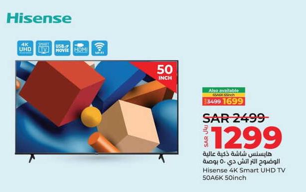 Hisense 4K Smart UHD TV  65 inch