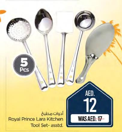 Royal Prince Lara Kitchen Tool Set - assstd