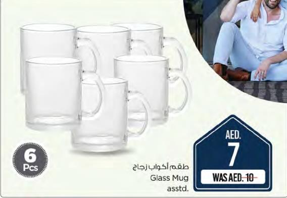 Glass Mug assorted  6 PCS