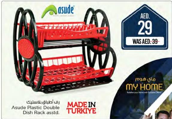 Asude Plastic Double Dish Rack assorted