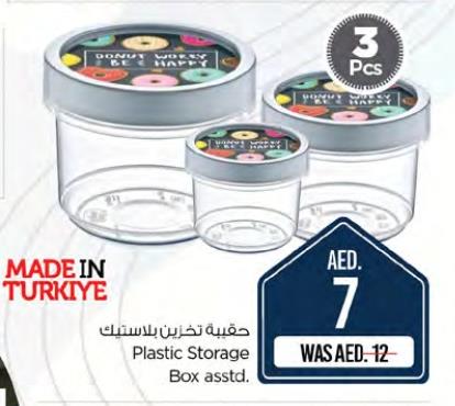 Plastic Storage Box assorted