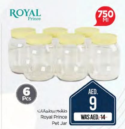 Royal Prince Pet Jar 6pcs