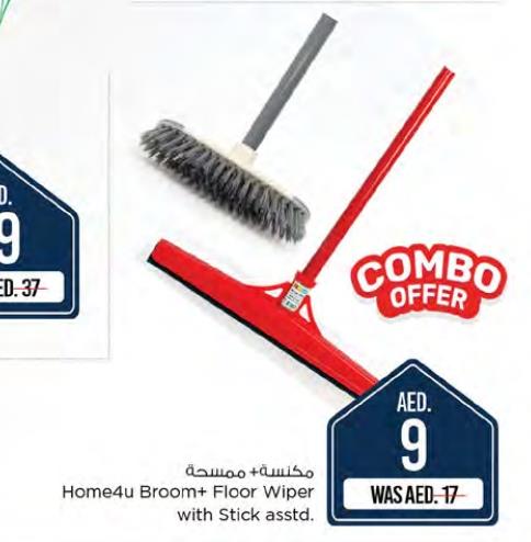 Home4u Broom + Floor Wiper with Stick assorted