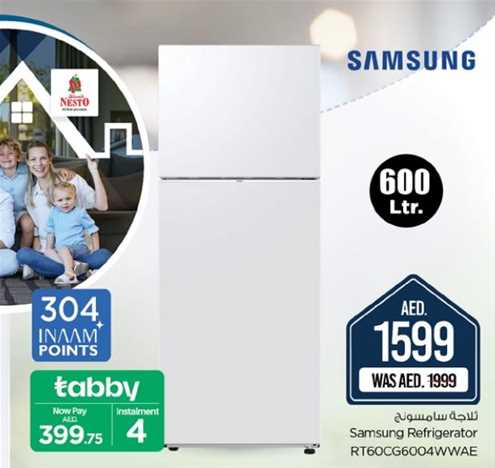 Samsung Refrigerator 600Ltr