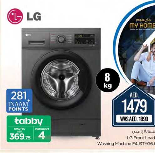 LG Front Load Washing Machine 8kg