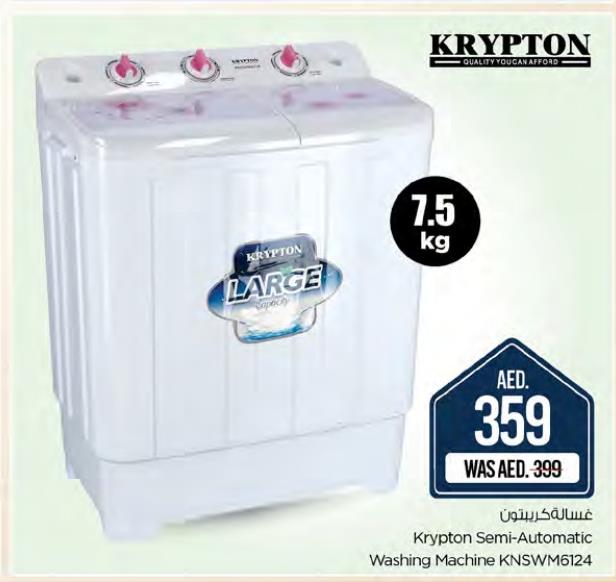 Krypton Semi-Automatic Washing Machine 7.5kg