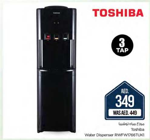 Toshiba Water Dispenser RWF-W1766TUK1