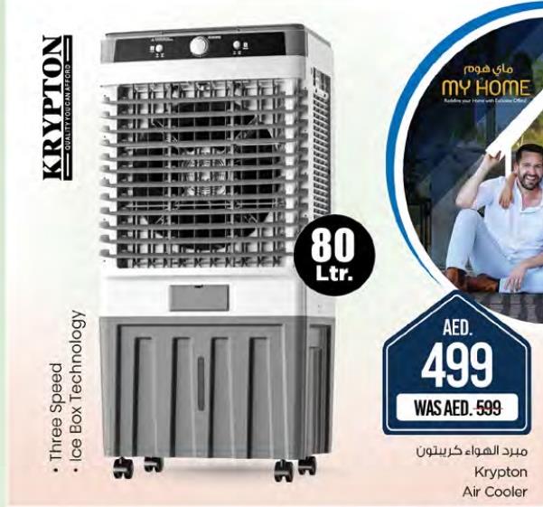 Krypton Air Cooler 80ltr