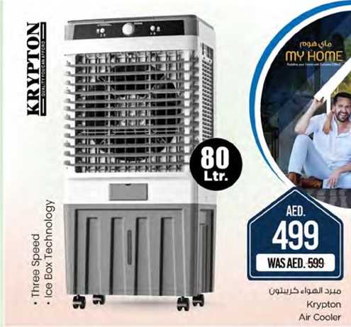 Krypton Air Cooler 80ltr