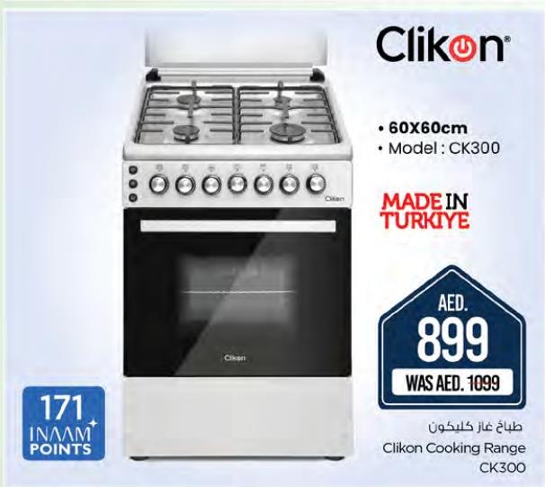 Clikon Cooking Range CK300